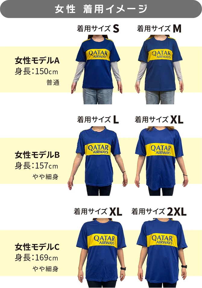 女性着用イメージ