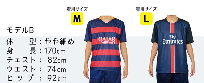 男性着用イメージ