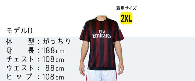 男性着用イメージ